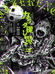 蜡笔小新剧场版高清动感超人大战泳装魔王海报