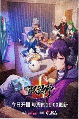 蜡笔小新剧场版高清B级美食大逃亡海报